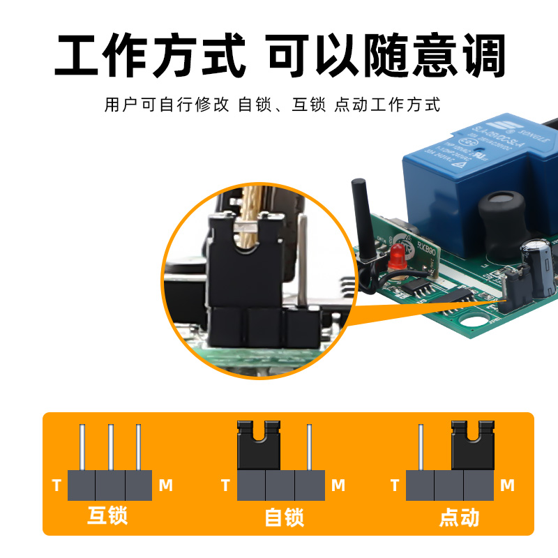 凯歌 远程4000米12oV24V36V48V直流DC水泵电机无线遥控开关车用