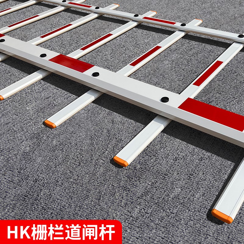 道闸栏杆停车场道闸杆栅栏铝合金小区门卫升降栏S车挡车杆加厚HK