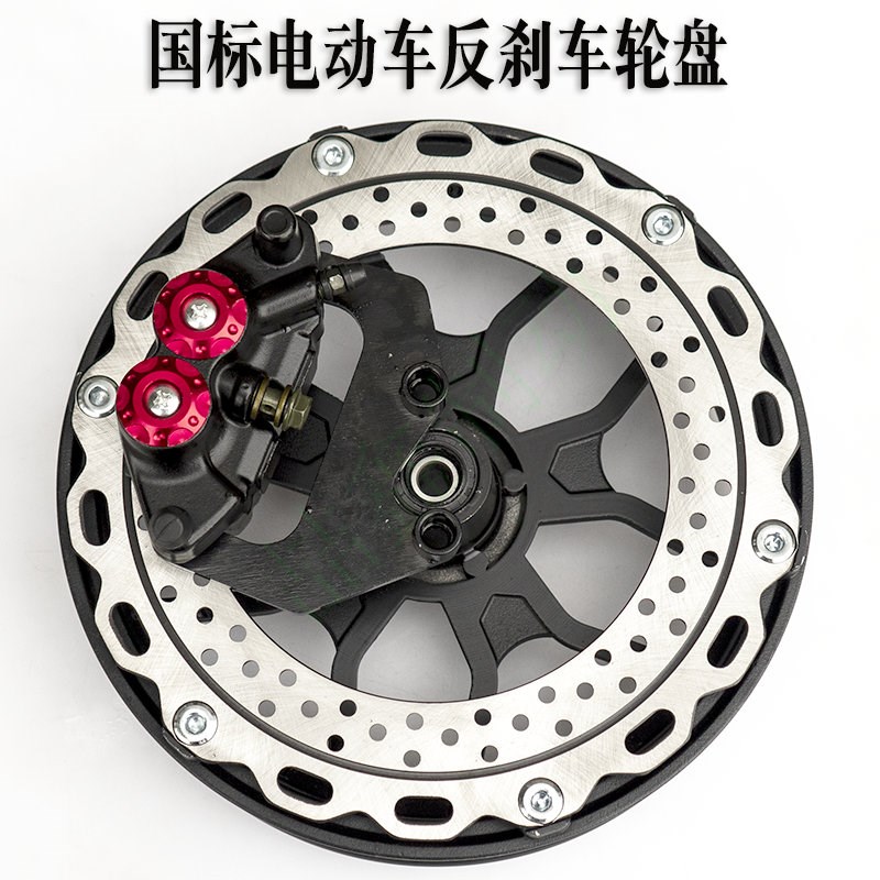 电动车反轮毂12寸内刹轮1v0寸前轮改装内刹反置满盘铝钢圈碟刹盘