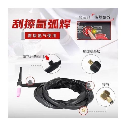 三用一体无气二保焊机电焊氩弧焊220v电焊机V家用工业全套