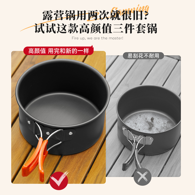 燃客露营炊具g户外烧水壶可携式野外卡式锅炉水壶煎锅餐具用品易