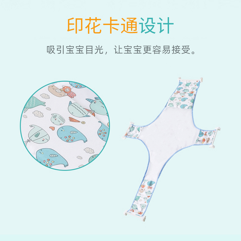 新生婴儿洗澡躺托坐宝宝洗澡神器澡盆海绵垫浴网圆U盆通用网兜浴