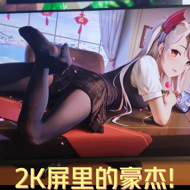 16寸2.5K分辨率144hz高刷100%sRGB高色域极窄边Z框便携显示屏