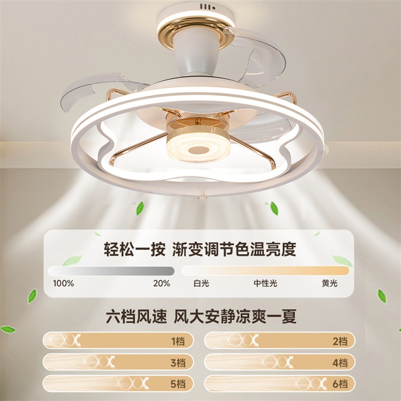 高档智能静音风扇灯遥控吸顶卧室饭C厅客厅新款北欧轻奢简约吊扇
