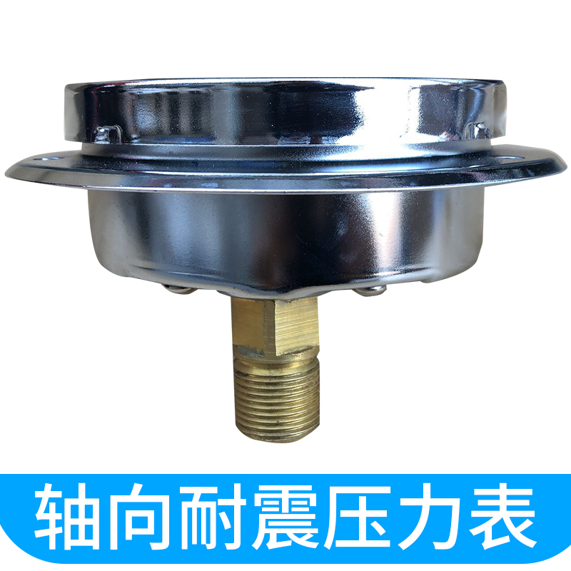 轴向耐震压力表YN100ZT 液压表油压表轴向带边抗K震0-1.6-25-60MP