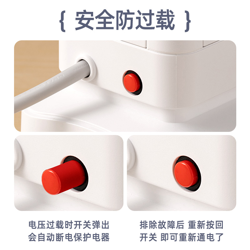 智能插座手机无线充电多功能插排面板多孔家M用宿舍排插usb插线板