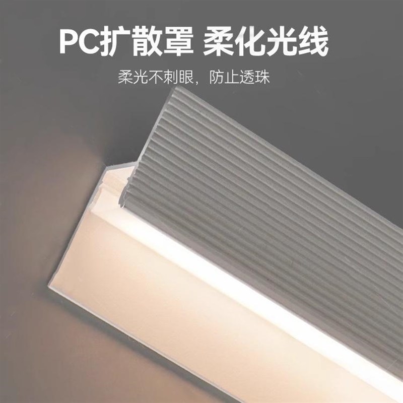 极窄悬浮吊顶线条灯天花阴影缝收C口灯槽Z型反光洗墙线性灯铝型材