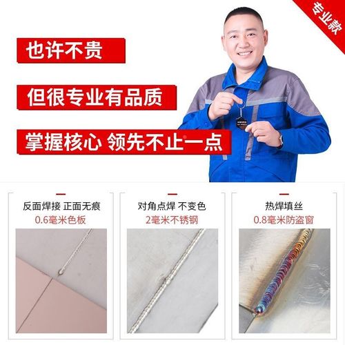 。安德利WS-2j50不锈钢氩弧焊机冷焊机工业级电焊机家用小型两用2