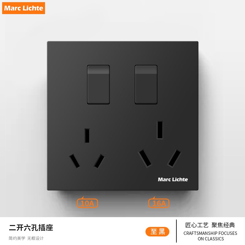 10A双三d孔16a大功率空调热水器6孔墙壁电源插座86型二开六孔插座