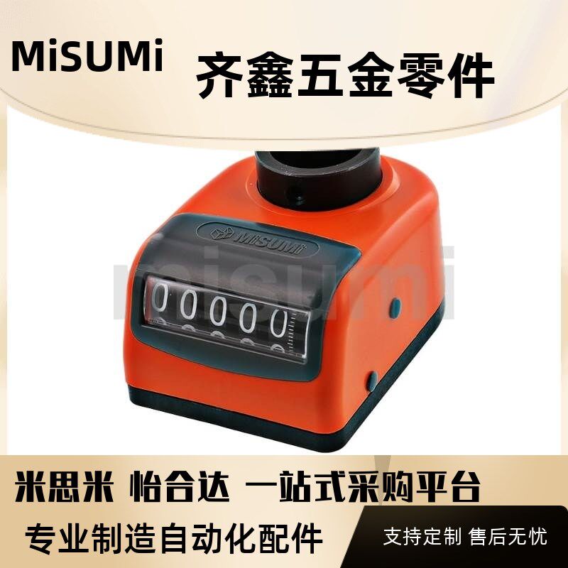 位置显示器 指示器替 DPNqL2/3/4/5/6-CSE6/8/10/12数字位置显示