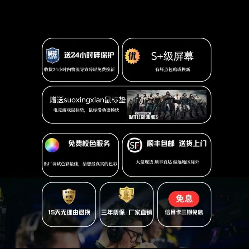 27英寸升降e2k240HZ电竞游戏0.5MS游戏300HZ高清4k快速IPS显示屏