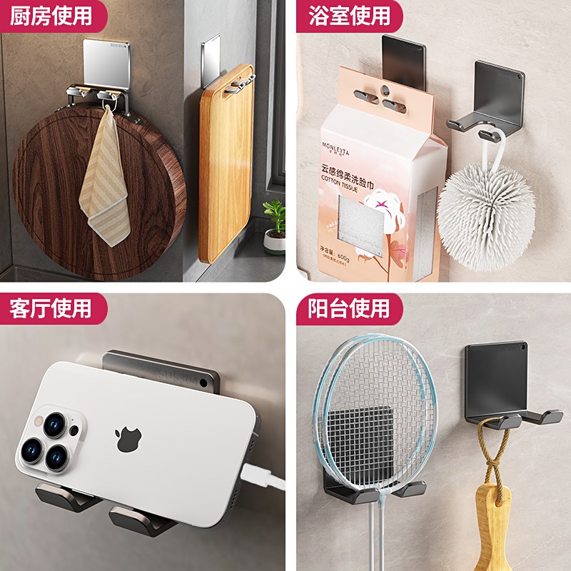 304不锈钢厨房挂钩免打u孔强力承重菜板砧板案板单个收纳神器