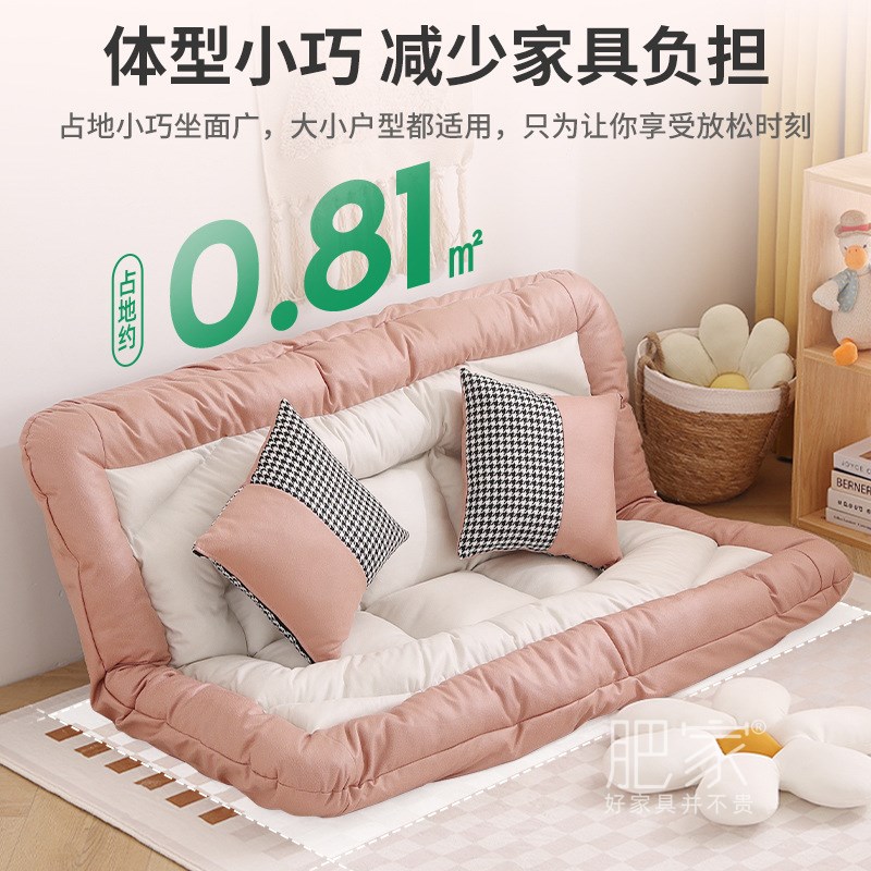 家用网红落地榻榻米沙发床折叠两用可躺可睡可调节布艺U沙发MS407