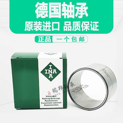 INA/IKO进口IR30X35X20/LRT303520滚针轴承内圈钢套轴套衬套