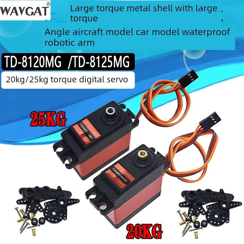 20 25KG数码舵机TD8120 25MG大扭力扭矩金属壳大角度航模车模防水