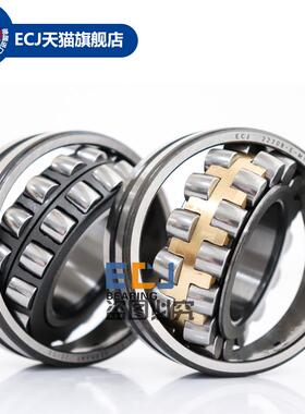 德国ECJ22316ECACCE1A-M内径80mm外径170mm厚度58mm调心滚子轴承