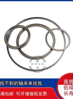等截面超薄壁轴承AXAA15 KAA015尺寸38.1*47.625*4.763机器人轴承