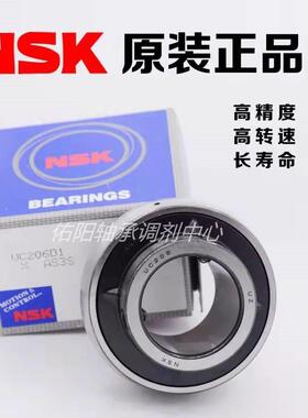 日本进口NSK外球面带座轴承UCF219 UCF220