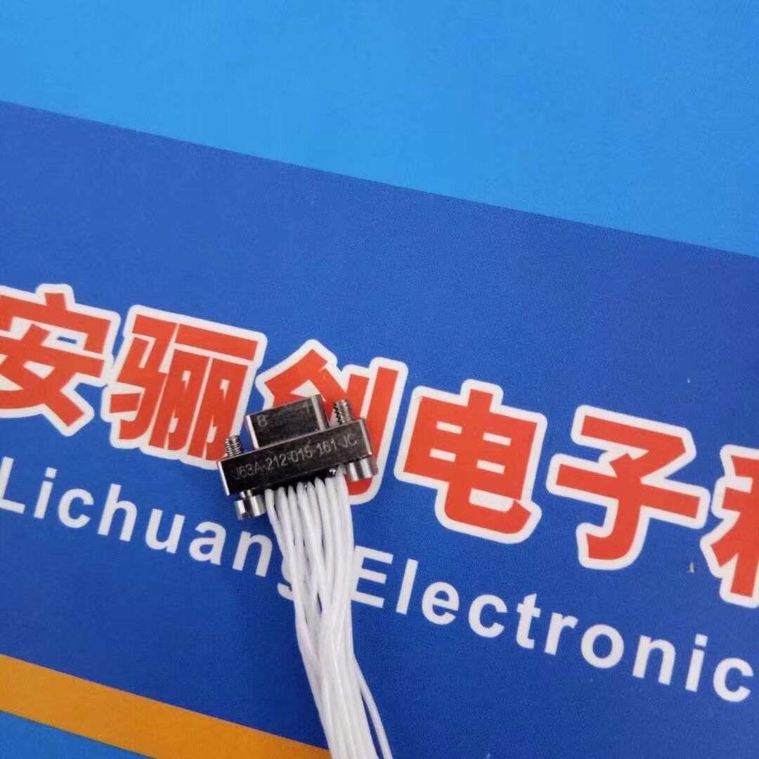 骊创矩形连接器J63A-2A2-069-121-TH插头69芯 LC
