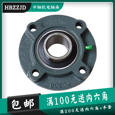 外球面轴承圆形带座固定座 UCFC312 313 314 315 316 317 318 319