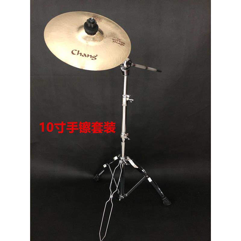 张音chang镲片10寸手镲箱鼓伴侣 chip cymbal splash效果镲水镲