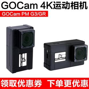 iFlight翼飞 运动相机 GOCam