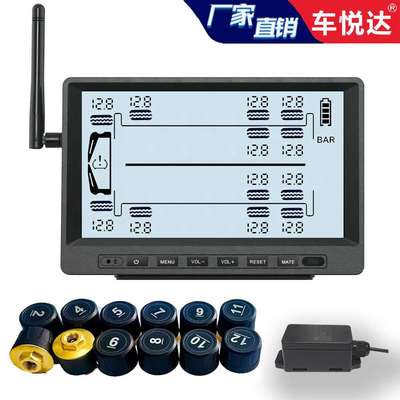 车悦达货车胎压监测器12轮货车外置胎压检测器高精度同显大量程