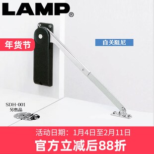 日本LAMP蓝普重型家具下翻门液压支撑杆柜门拉杆阻尼缓冲HDS-10S