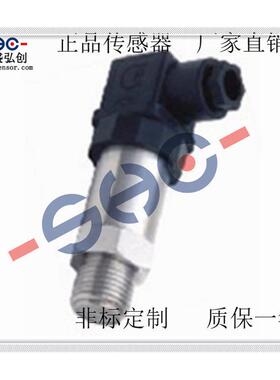DMP331P压力变送器平膜型扩散硅液压传感器 厂家直销 质保一年