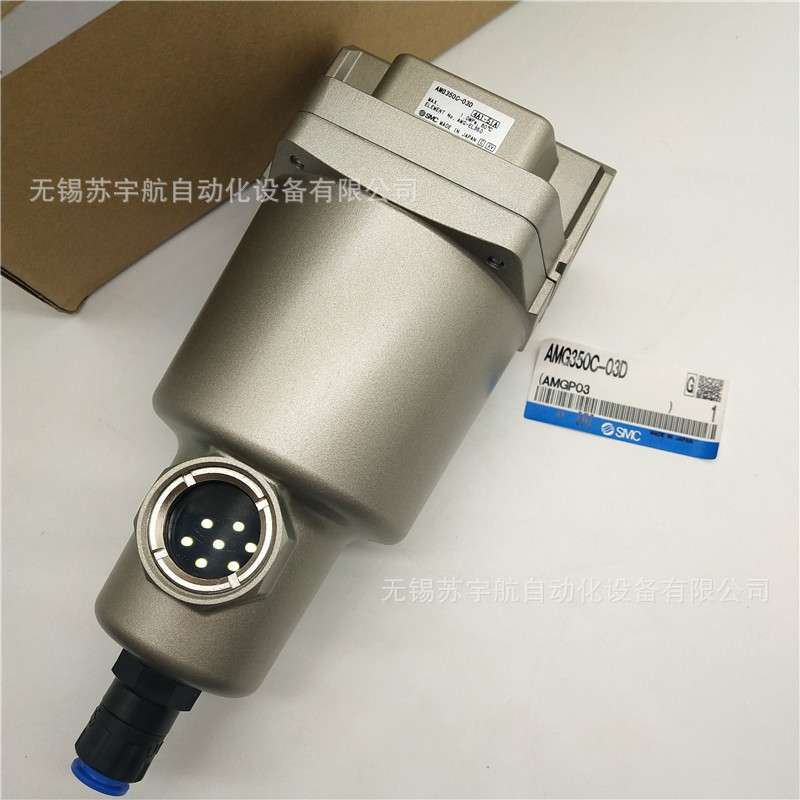 SMC过滤器AM AMD AMH AMG150C 250C 350C-01 02 03 04 BD BC -R