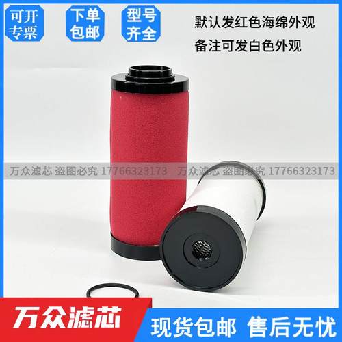 除水除油空压机管道压缩空气精密过滤器滤芯024Q 024P 024S 024C