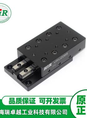 HIR交叉滚子滑台VRU2035 3055 1025 2065VRU3080 4085 3105 6160M