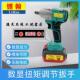 锂翰无刷定扭矩力矩扳手可调高精度数显电动扳手电子数显扭力扳手