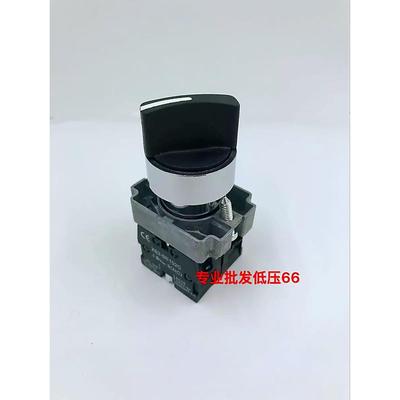 高品质 XB2-BD33C BD25C BD53C 二三档旋钮开关 合金铜件银点