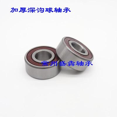 608轴承 单面/双面 内圈凸出 加厚 非标轴承8*22*9.5mm 双面密封