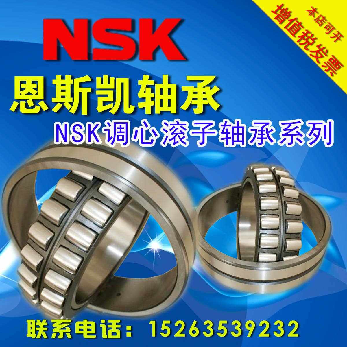 轴承22215 22216 22217 22218 22219 22220 CAM CD EA E4