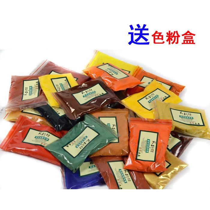 贝斯特家具美容修补漆色粉修色维修材料套装颜色色粉木器修补木门