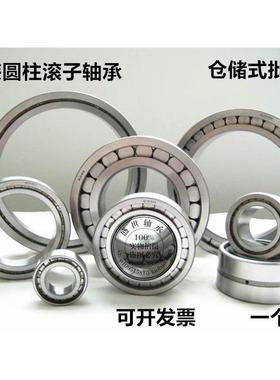 常州满装圆柱滚子轴承SL183020内径100外径140厚度37进口NCF3020V