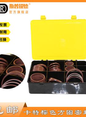 卡特Cat320 323 324B Cd方形橡胶圈o型圈维修箱密封圈挖掘机配件