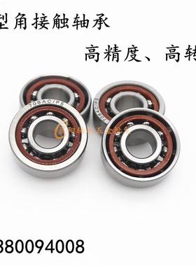 精密角接触球轴承705 706 707 708 709 725 726 727 728 729AC/P5