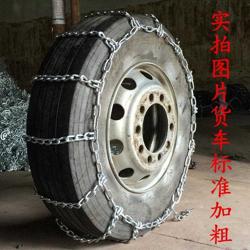 新能源公交车防滑链 电动公交车加粗防滑链255 245 70 19.5防滑链