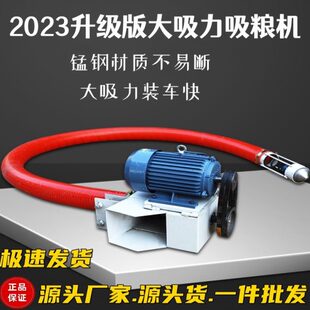 家用小型软管车载抽粮机螺旋蛟龙小麦玉米吸谷机大吸力吸粮机厂家