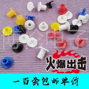 塑胶文具扣 订扣 M6直径无螺纹按压固定塑料子母铆钉扣 账本装