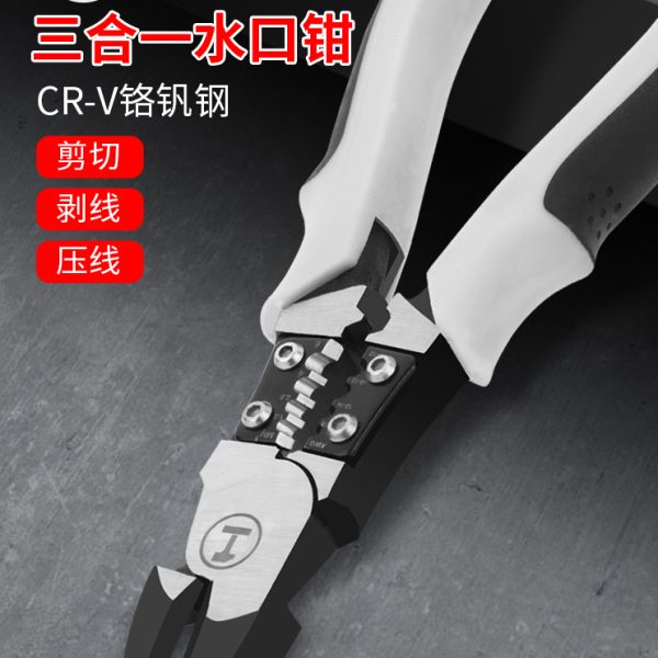 绿林斜口钳电工专用偏口小钳子斜嘴6寸剪钳工业级水口钳可剪钢丝