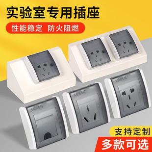 实验室插座岛型插座A/A实验台插座铝合金材质边台插座行动电源