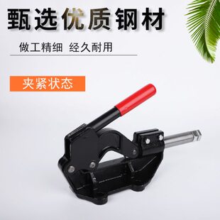 快速夹具肘夹 重型推拉式 夹头SD 夹钳夹具 30513工装