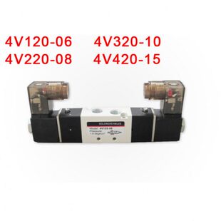 4V320 气动换向阀 4V220 4V410 电磁阀 4V420