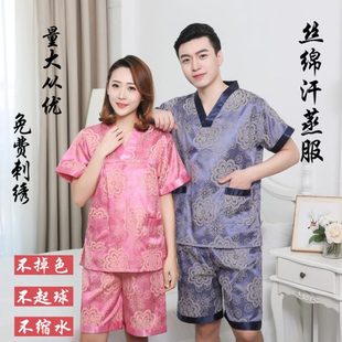 汗蒸服全棉女桑拿洗浴服高档提花家居服睡衣男情侣按摩足疗服大码