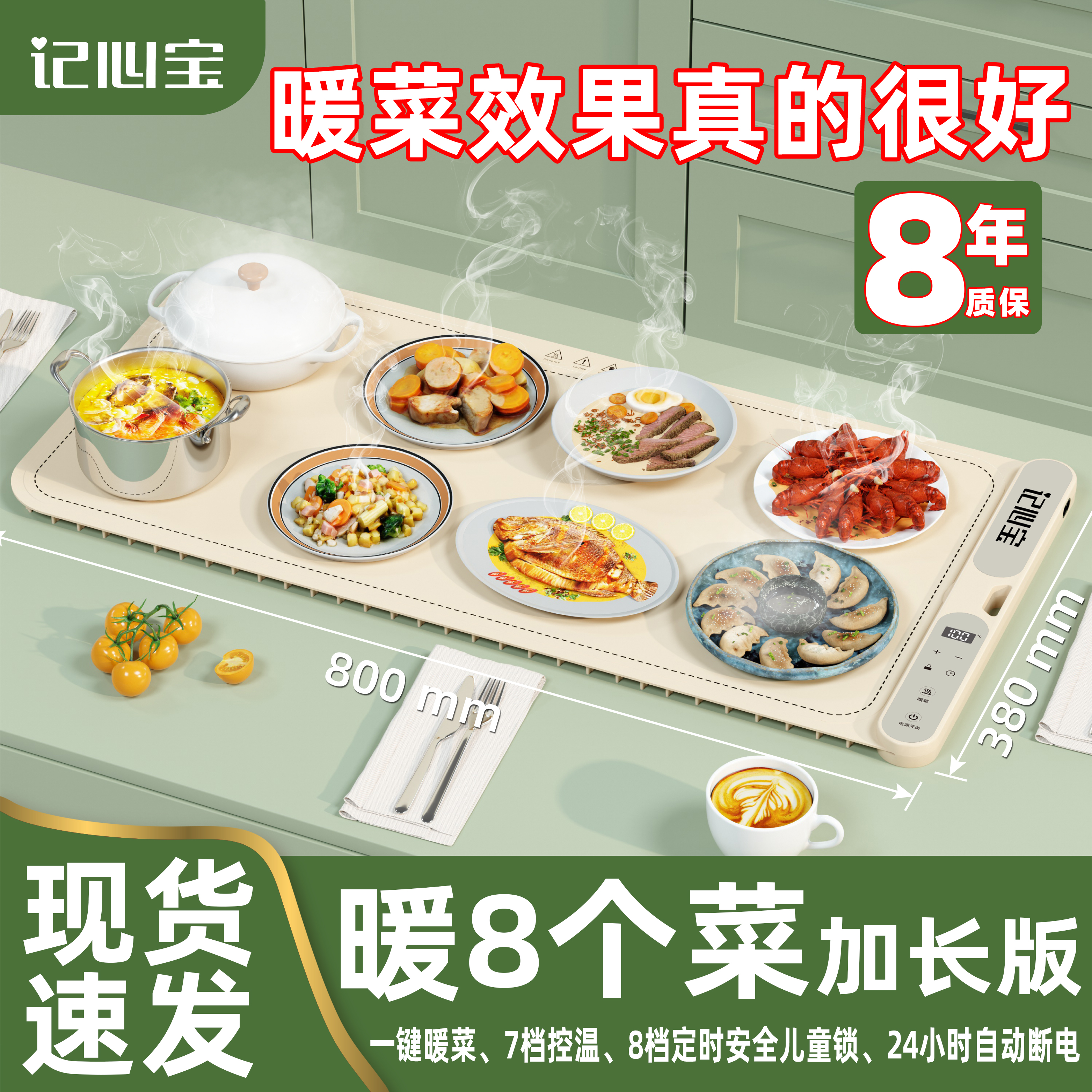 可折叠柔性硅胶暖菜板饭菜加热垫
