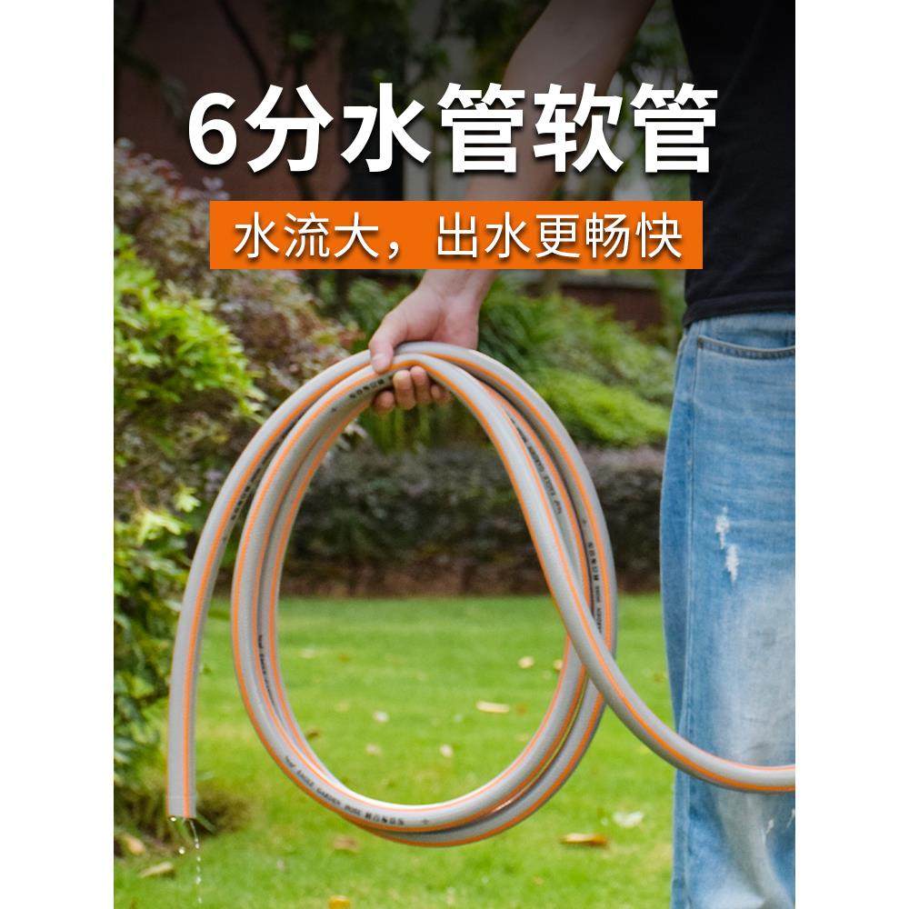 6分塑料管子软管水管pvc花园管家用自来水浇花浇菜浇地用六分皮管